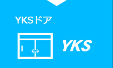 学校・福祉・病院施設用パーティション（間仕切り）の山金工業